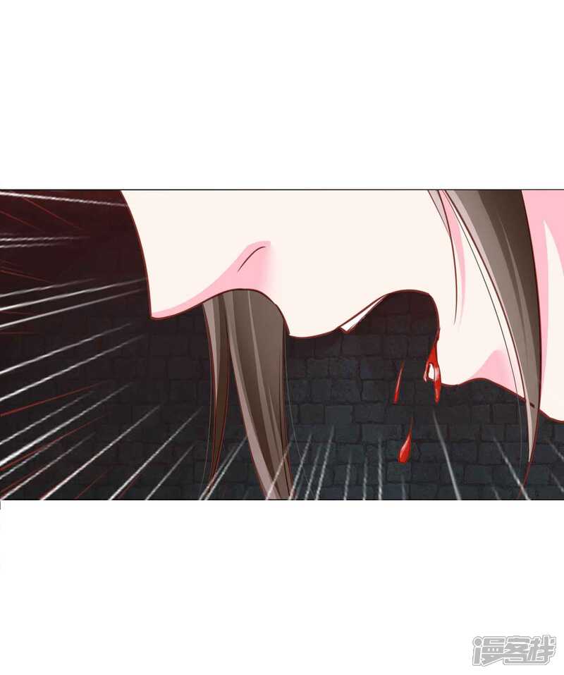 《拐个皇帝当偶像》第68话 原来他还有如此悲惨的身世…… 第27页