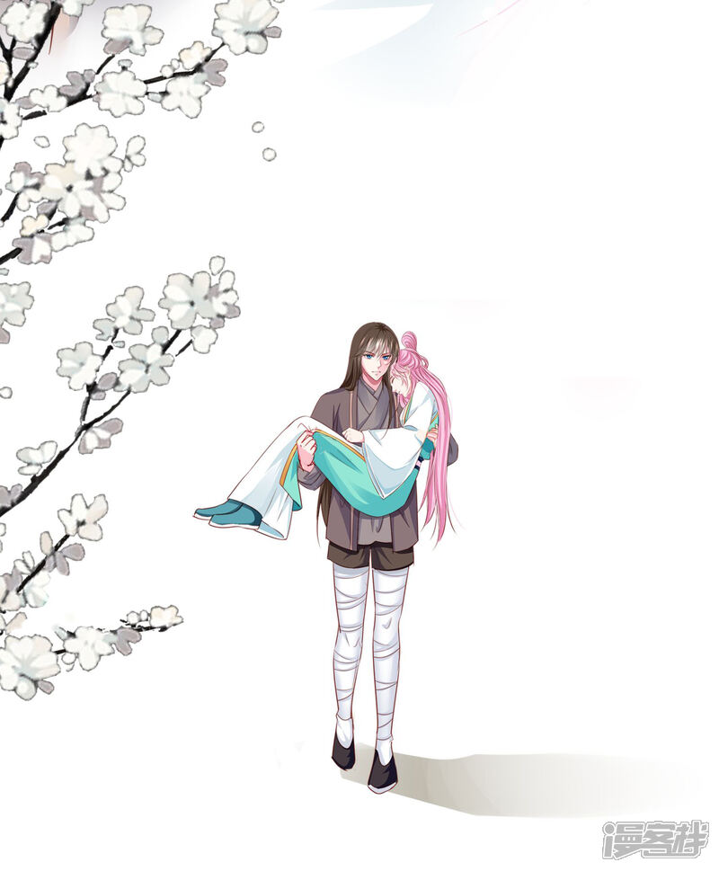 《拐个皇帝当偶像》第69话 这可是我的新娘 第34页