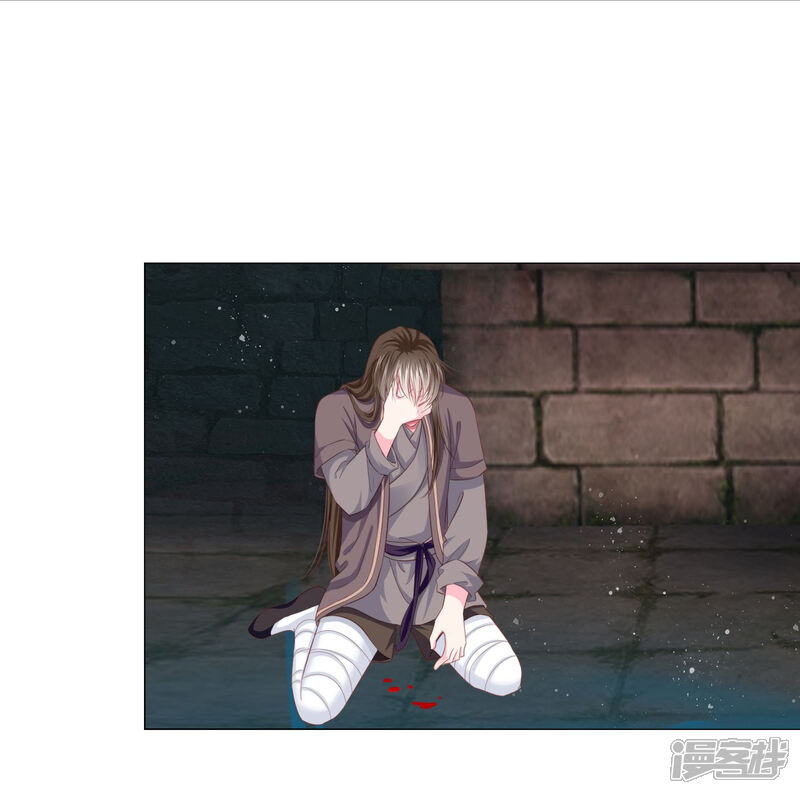 《拐个皇帝当偶像》第69话 这可是我的新娘 第9页