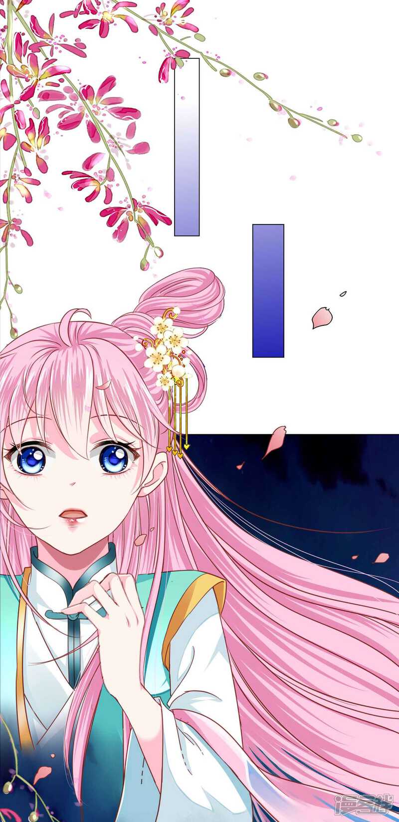 《拐个皇帝当偶像》最终话 我们从恋爱开始吧！ 第8页