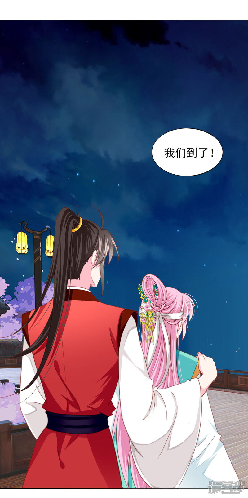 《拐个皇帝当偶像》第71话 小乔喜欢的人是…… 第14页