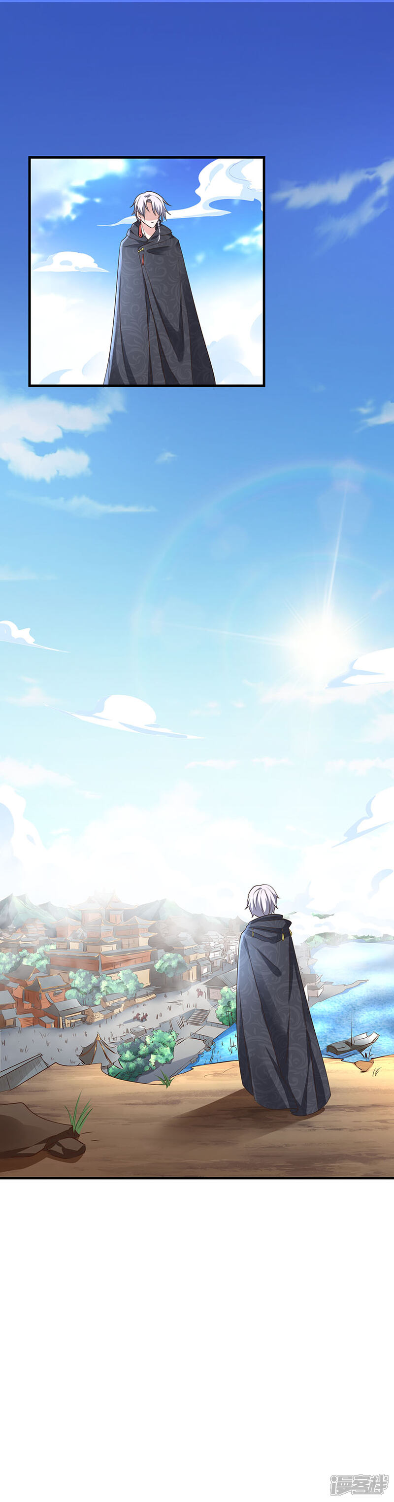 《猫妖九生》第1话 第12页