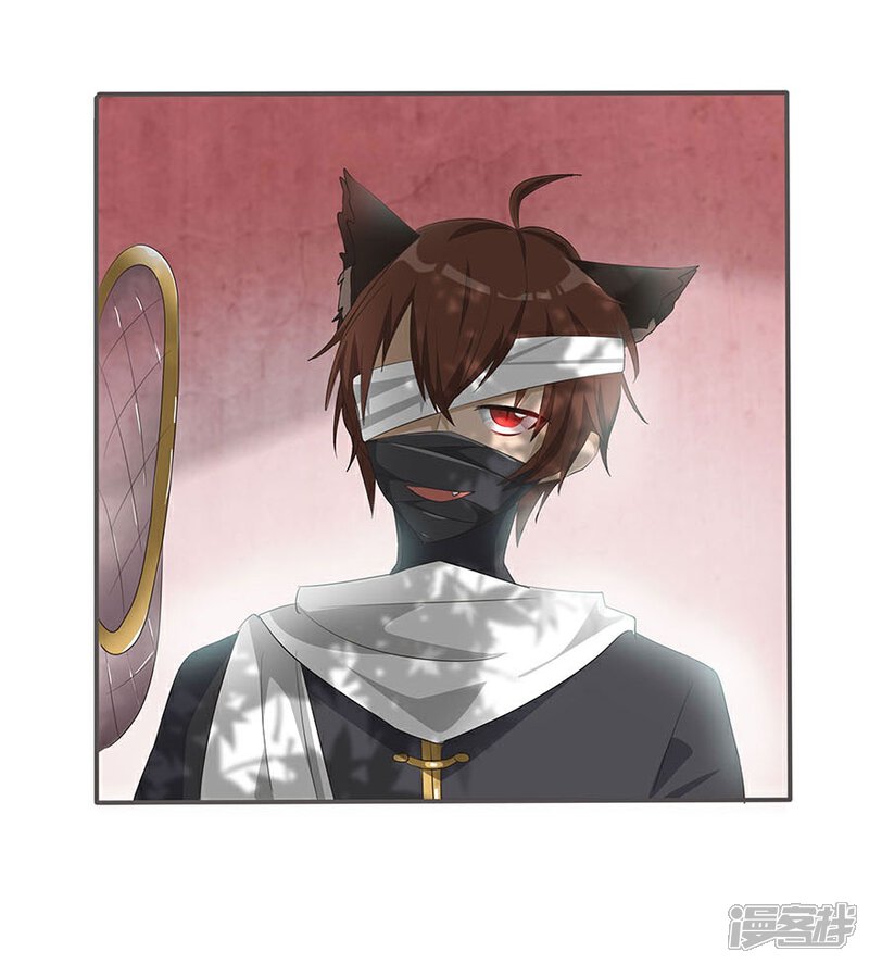 《猫妖九生》第2话 第12页