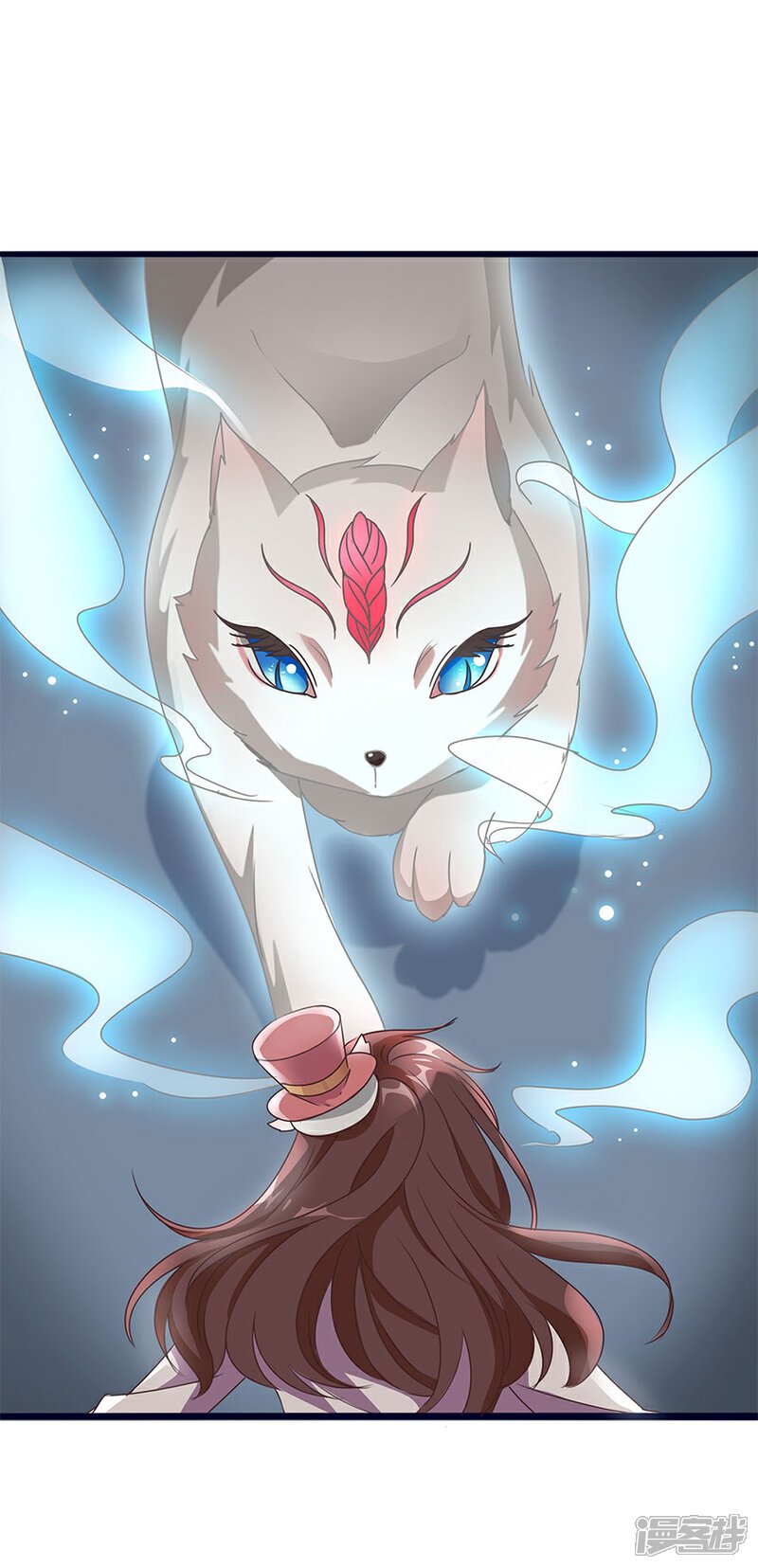 《猫妖九生》第4话 第20页
