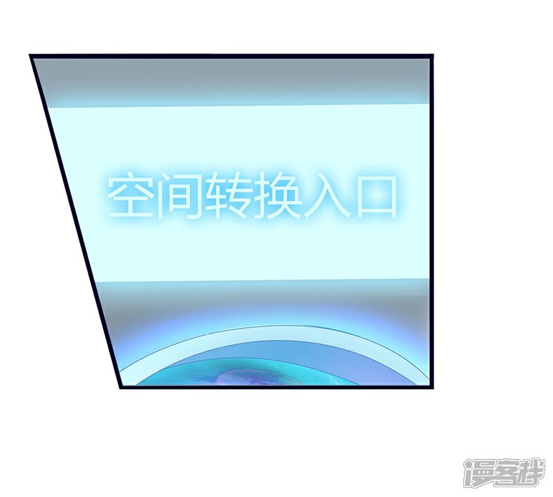 《猫妖九生》第4话 第30页