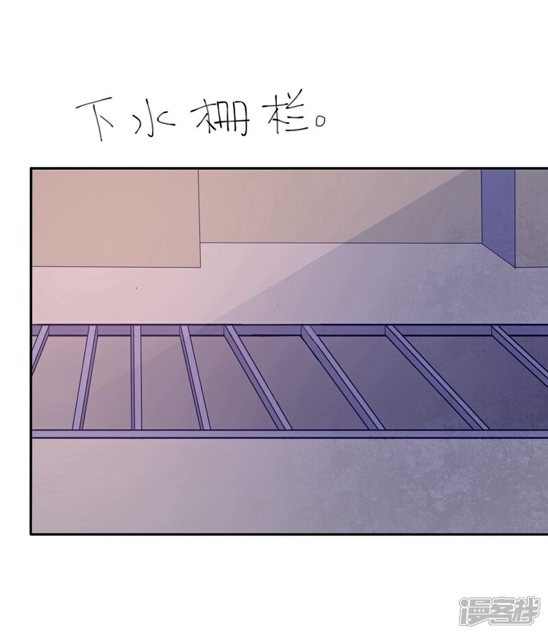 《猫妖九生》第16话 第29页