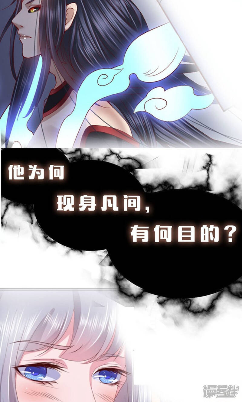 《阎王大人使不得》预告 第10页