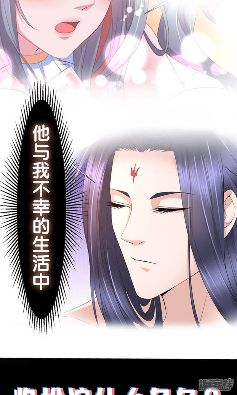 《阎王大人使不得》预告 第11页