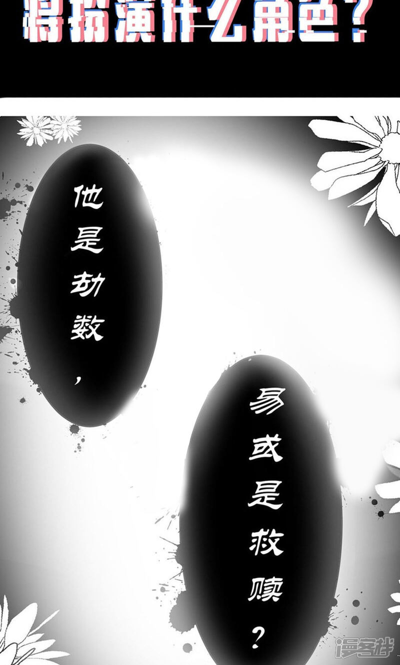 《阎王大人使不得》预告 第12页