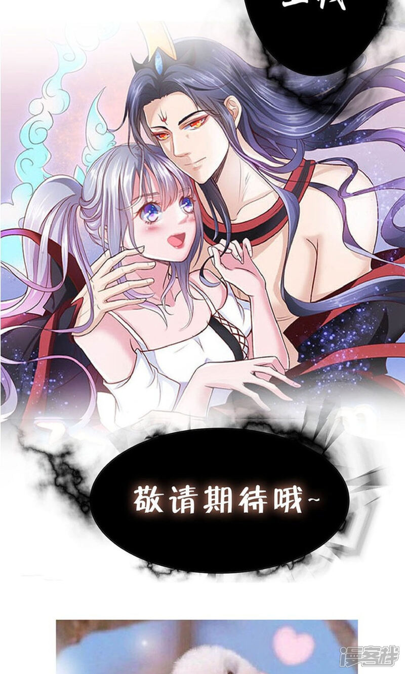 《阎王大人使不得》预告 第14页