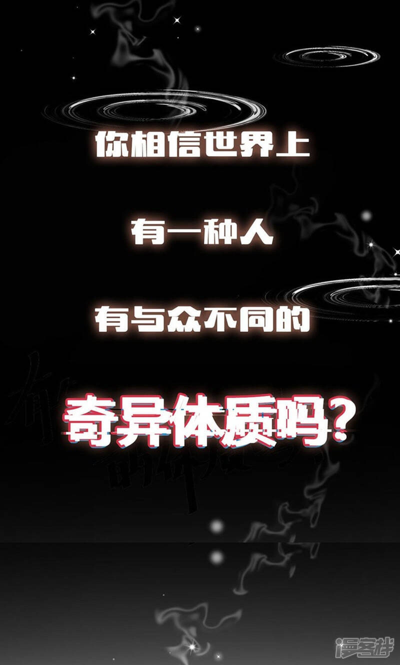 《阎王大人使不得》预告 第2页