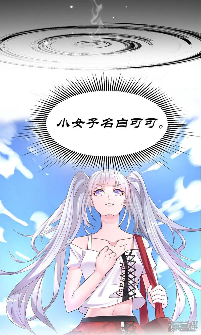 《阎王大人使不得》预告 第3页