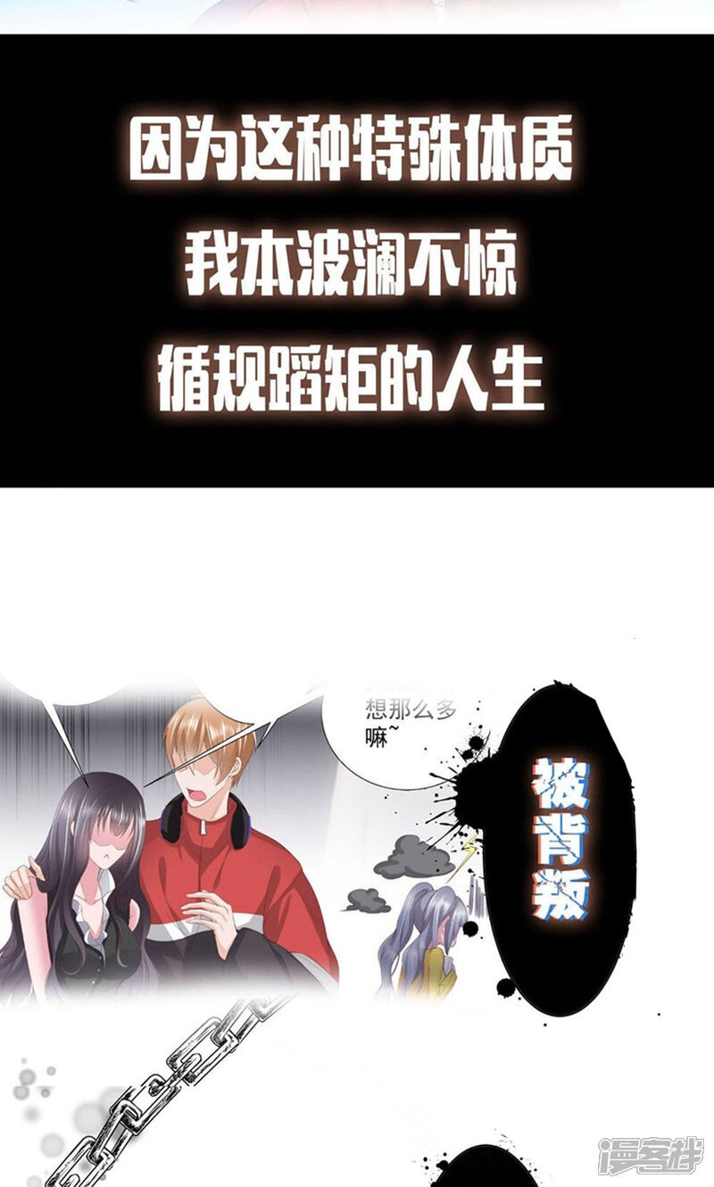 《阎王大人使不得》预告 第4页
