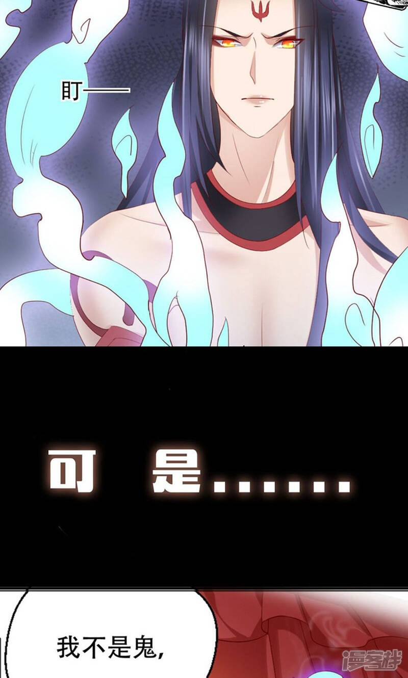《阎王大人使不得》预告 第6页
