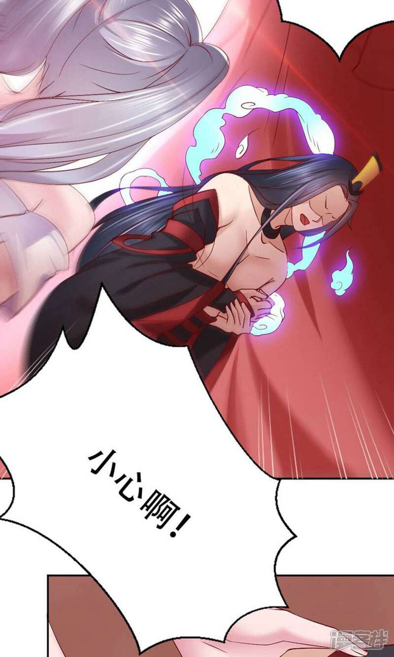 《阎王大人使不得》第3话 初遇阎王 第27页