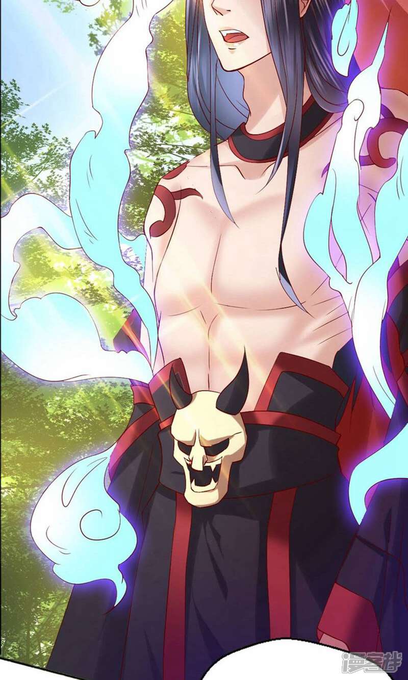 《阎王大人使不得》第3话 初遇阎王 第35页