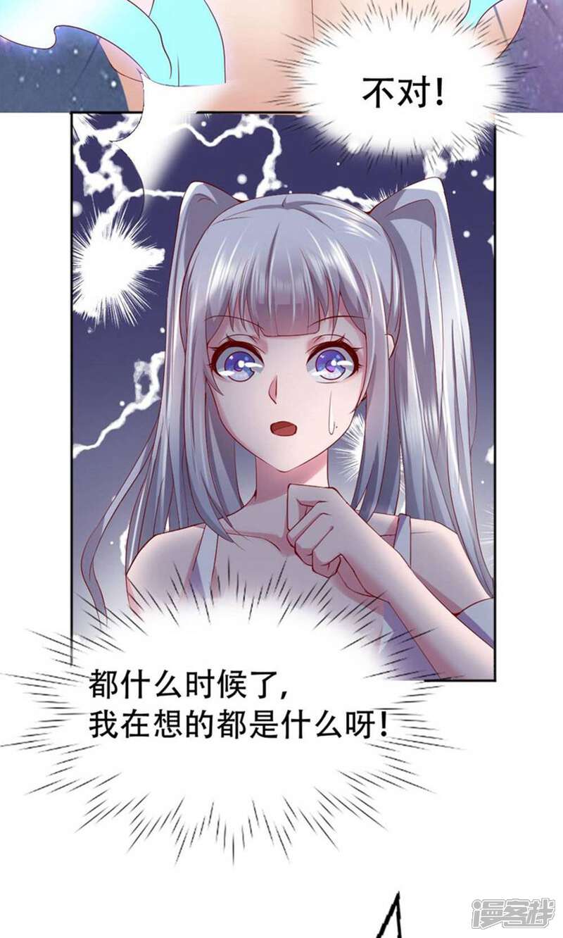《阎王大人使不得》第3话 初遇阎王 第5页