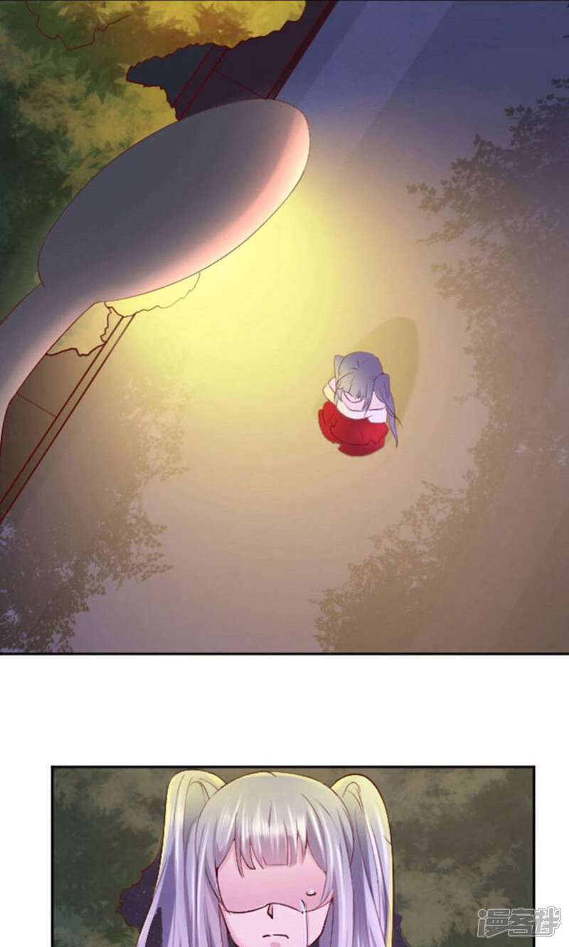 《阎王大人使不得》第2话 神秘宾馆 第11页