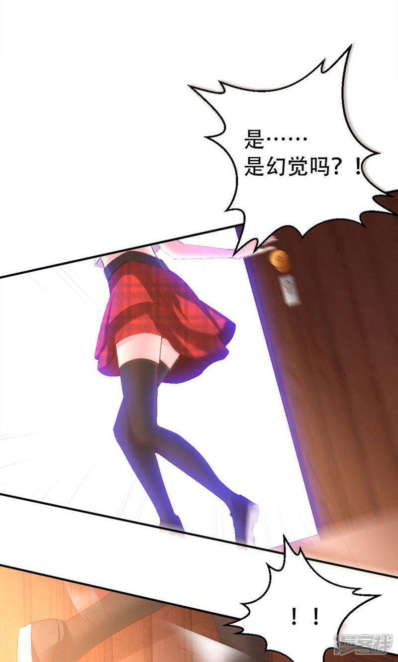 《阎王大人使不得》第4话 你以为我只是个小鬼吗？ 第19页