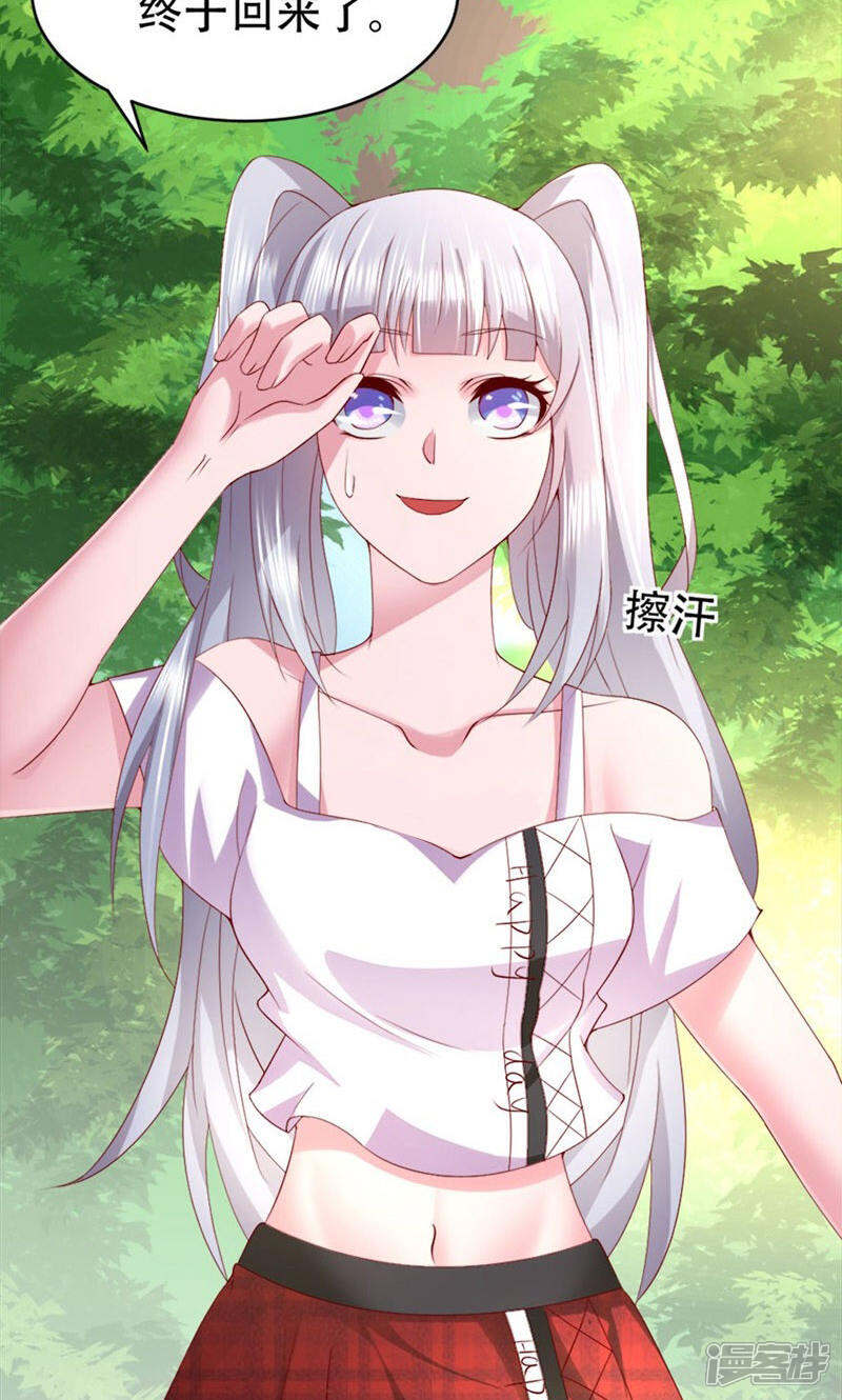 《阎王大人使不得》第5话 给的打回去 第15页