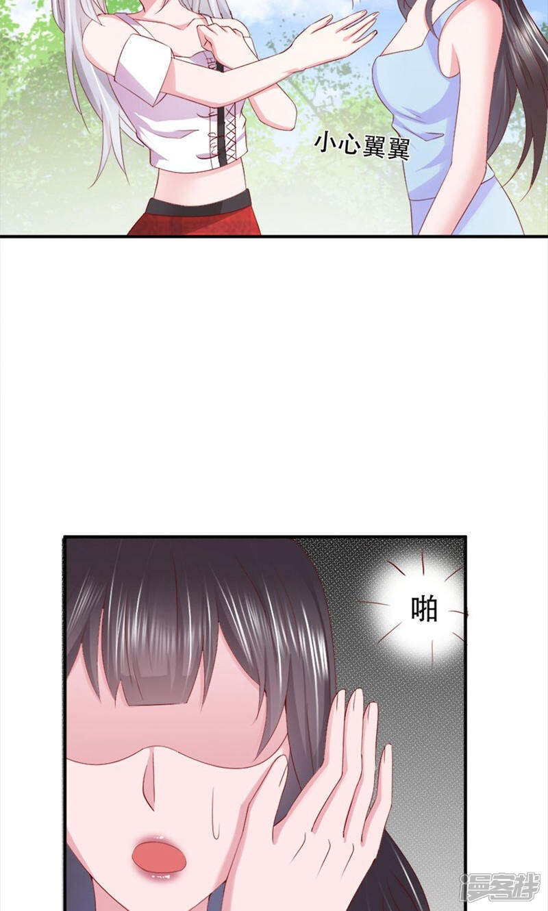 《阎王大人使不得》第5话 给的打回去 第33页