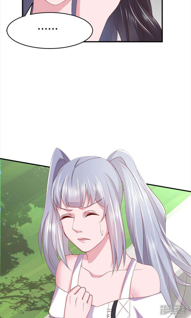 《阎王大人使不得》第5话 给的打回去 第34页