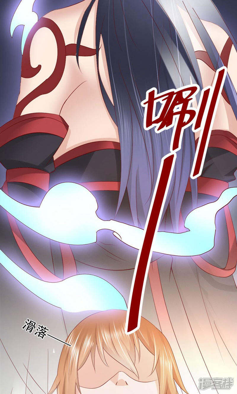 《阎王大人使不得》第5话 给的打回去 第40页