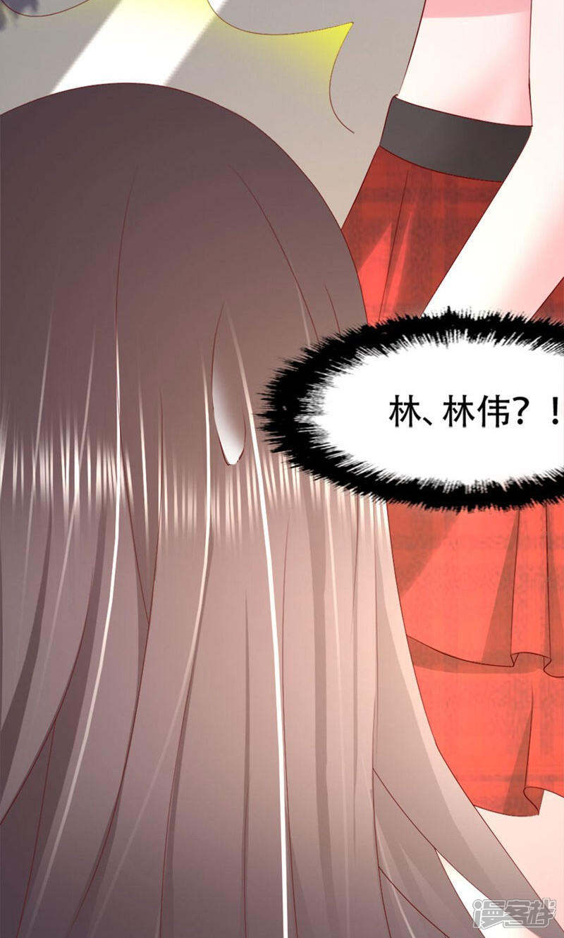 《阎王大人使不得》第5话 给的打回去 第43页