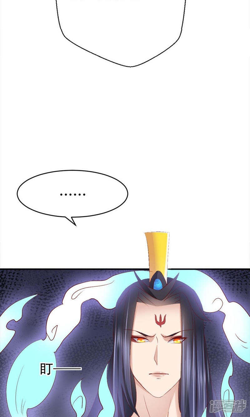 《阎王大人使不得》第5话 给的打回去 第7页