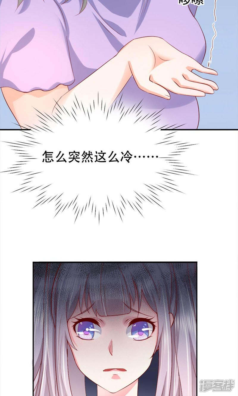 《阎王大人使不得》第5话 给的打回去 第9页