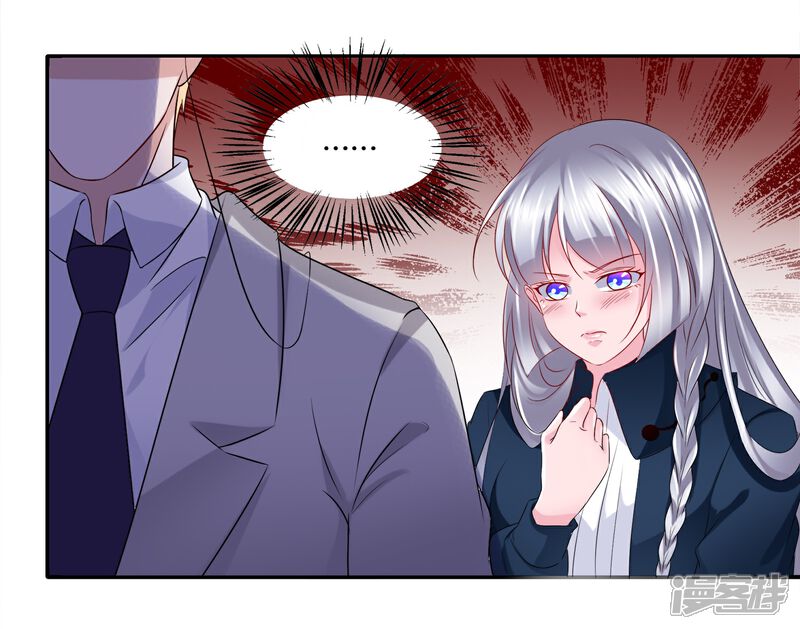 《阎王大人使不得》第33话 真相大白 第7页