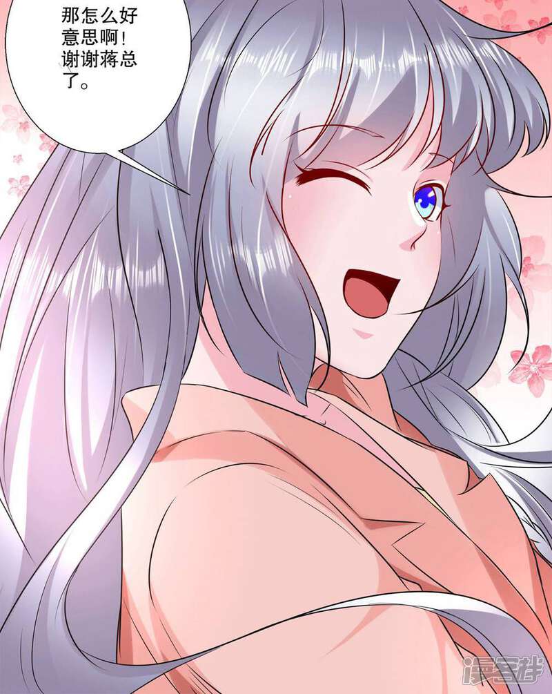 《阎王大人使不得》第35话 见鬼了 第18页