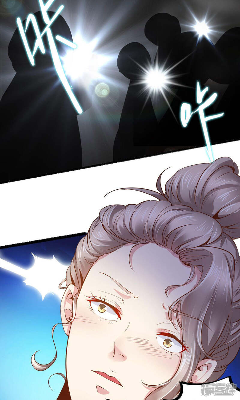 《阎王大人使不得》第40话 急中生智 第11页