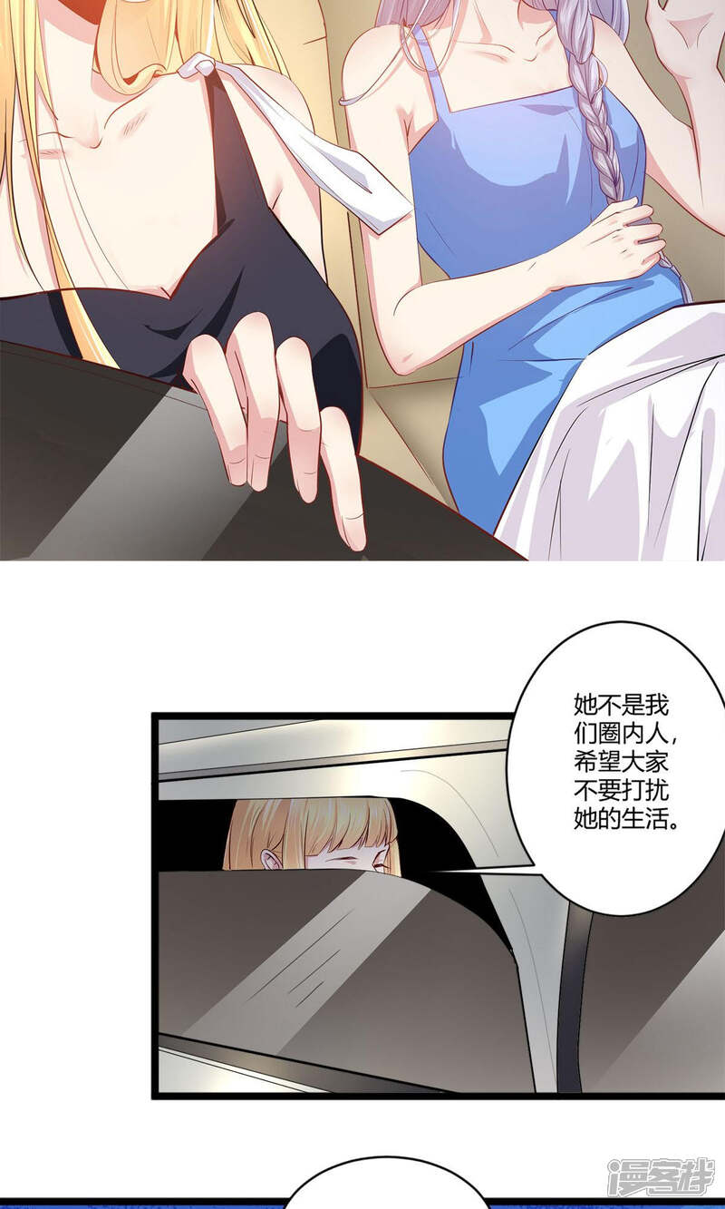 《阎王大人使不得》第40话 急中生智 第18页