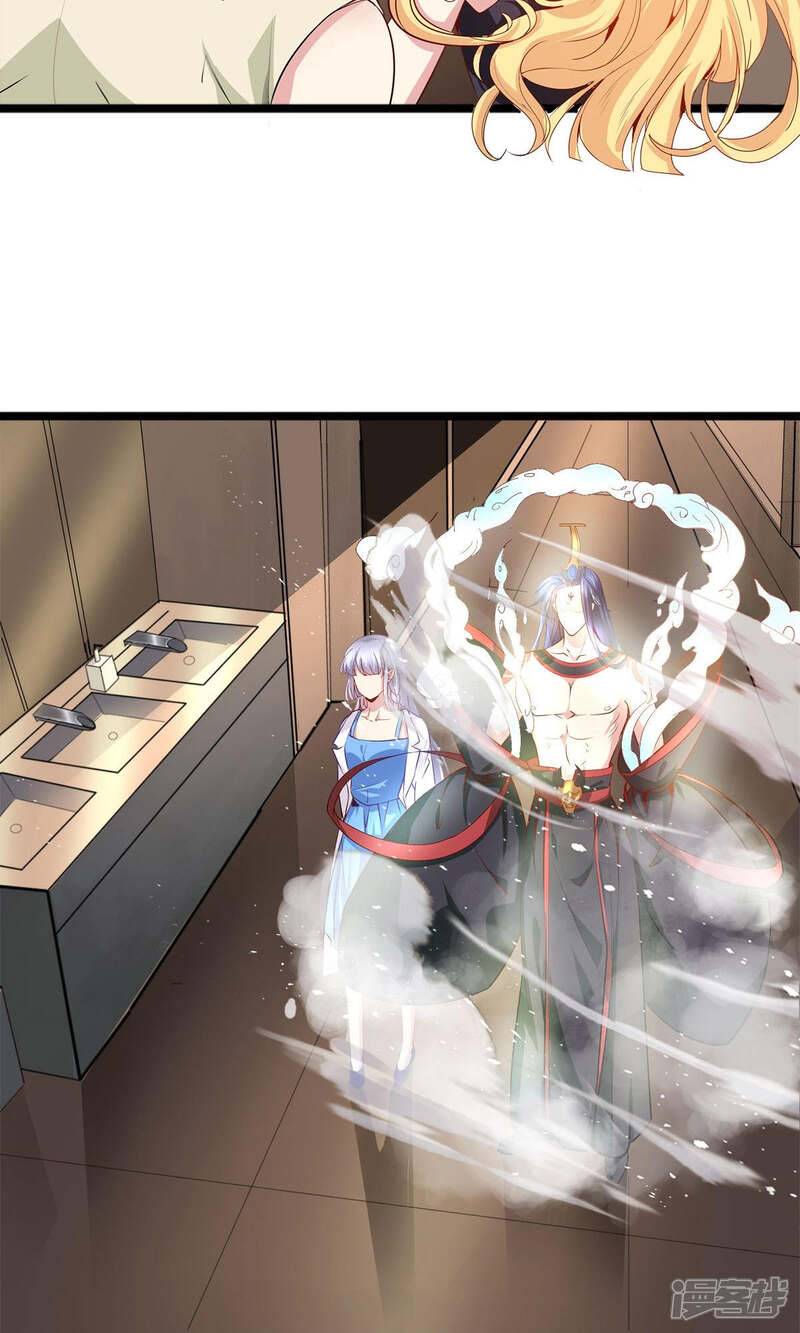 《阎王大人使不得》第40话 急中生智 第8页