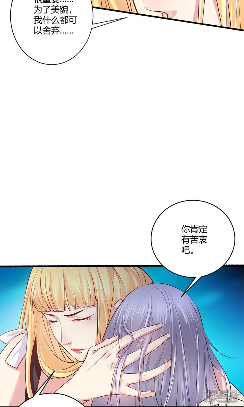 《阎王大人使不得》第41话 舍不得孩子套不住狼 第10页