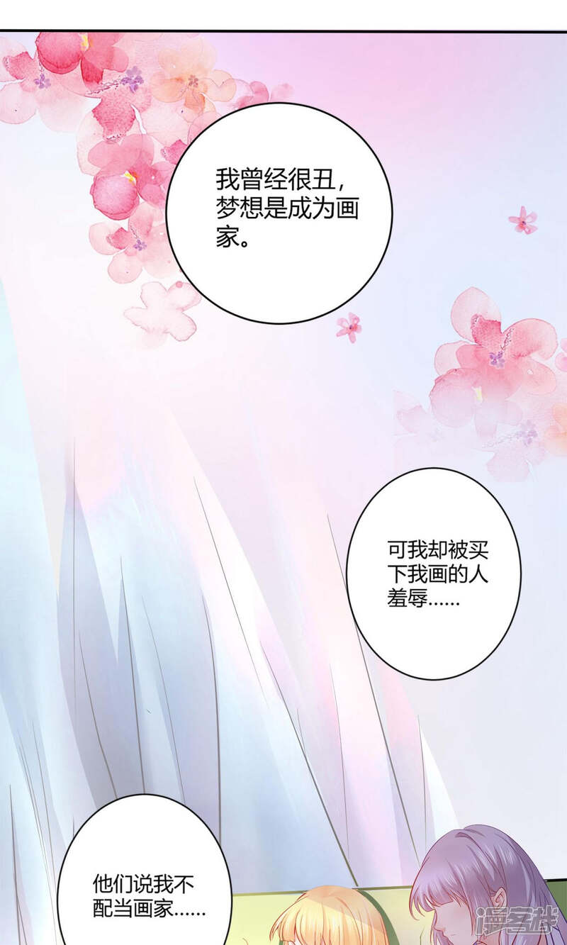 《阎王大人使不得》第41话 舍不得孩子套不住狼 第12页