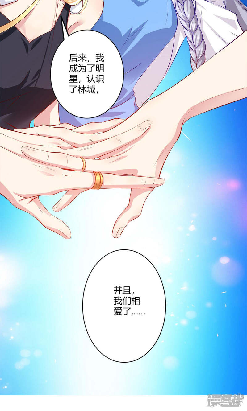 《阎王大人使不得》第41话 舍不得孩子套不住狼 第21页