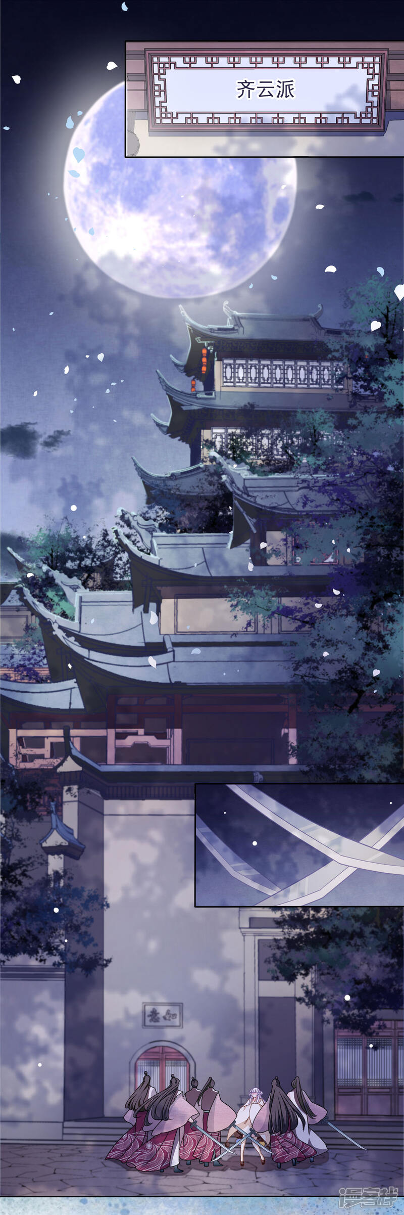 《穿回古代做国宝》序章 第1页