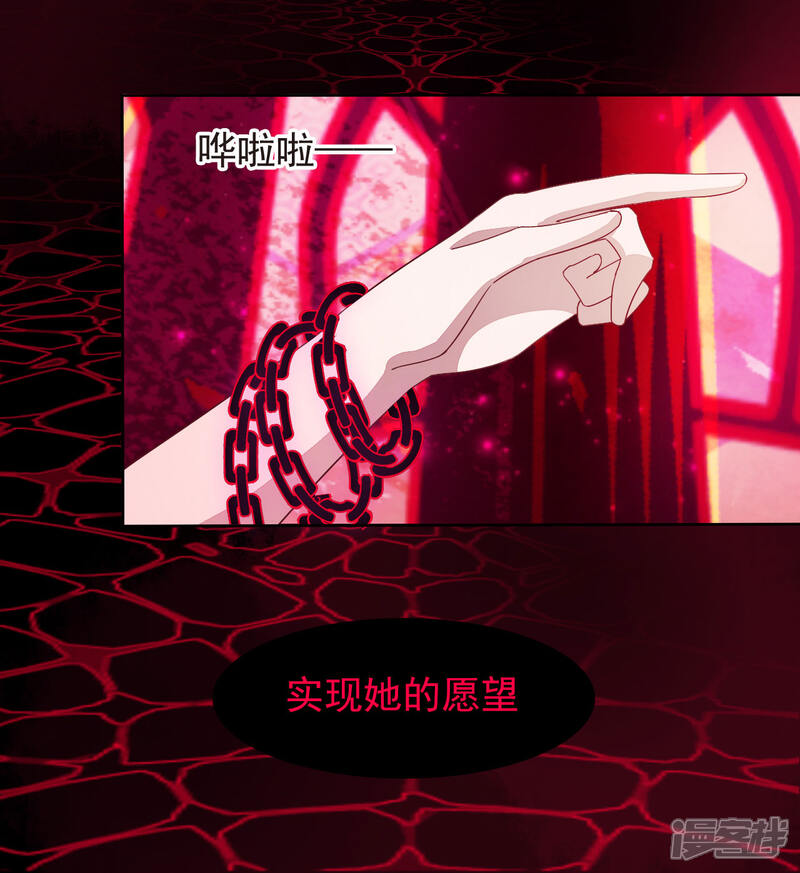《穿回古代做国宝》第1话1 我变成熊猫了？！ 第11页