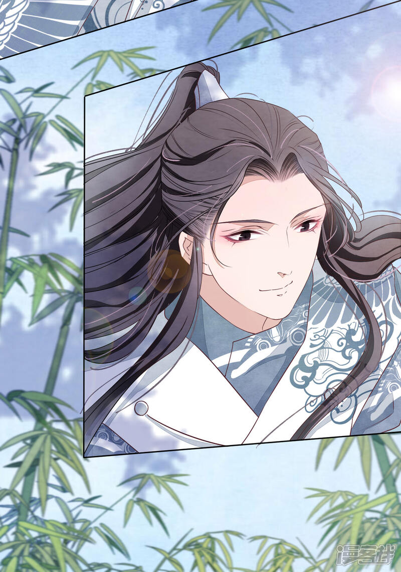《穿回古代做国宝》第1话1 我变成熊猫了？！ 第35页