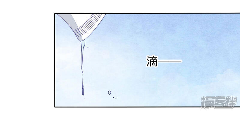 《穿回古代做国宝》第1话1 我变成熊猫了？！ 第39页