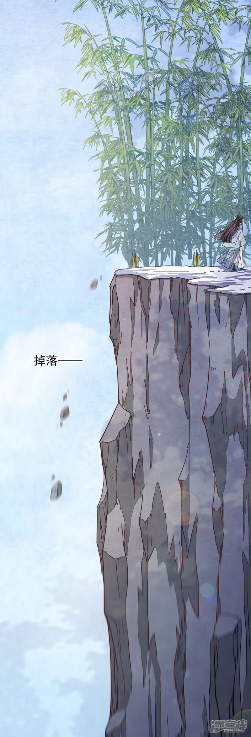 《穿回古代做国宝》第1话1 我变成熊猫了？！ 第43页
