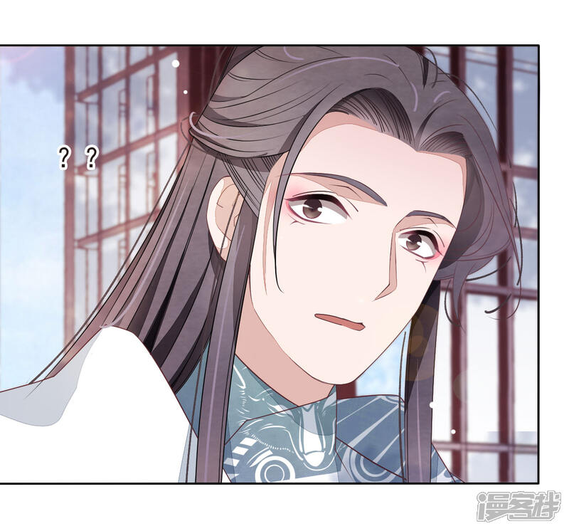 《穿回古代做国宝》第2话1 差点成为下酒菜！ 第17页