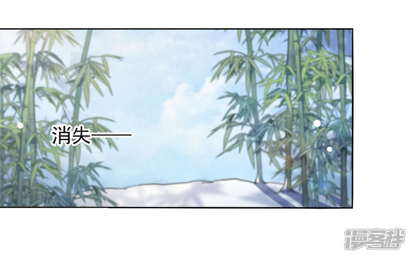 《穿回古代做国宝》第1话2 我变成熊猫了？！ 第47页