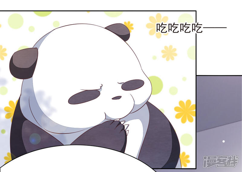 《穿回古代做国宝》第2话2 差点成为下酒菜！ 第33页