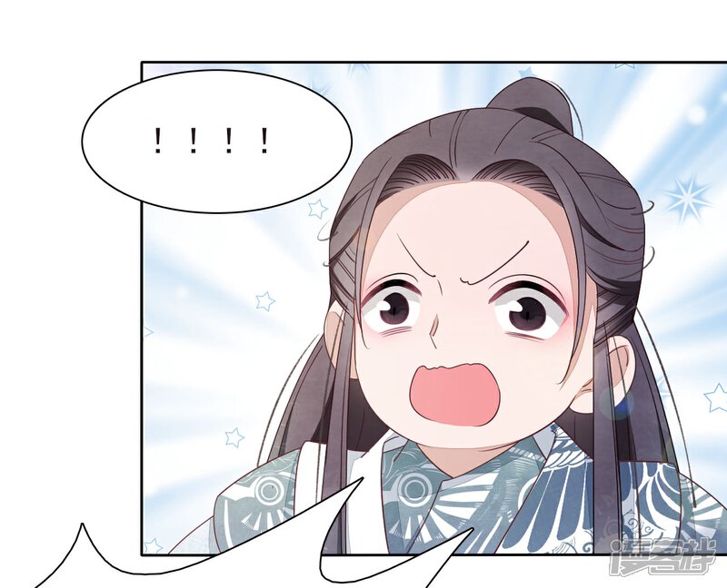 《穿回古代做国宝》第3话1 我的回元丹！ 第13页