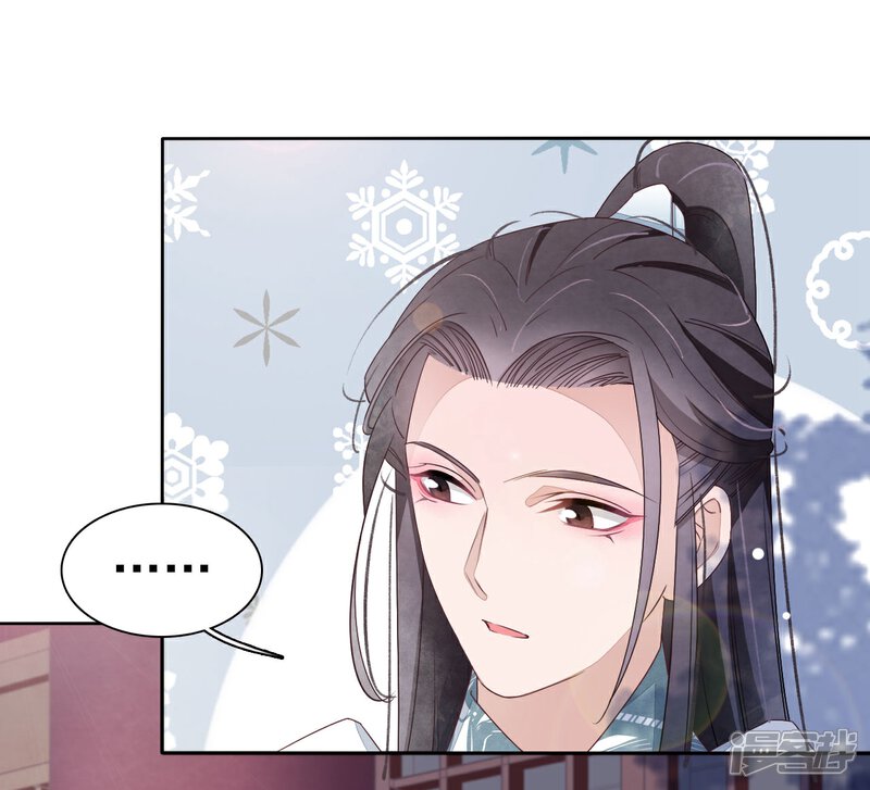 《穿回古代做国宝》第3话1 我的回元丹！ 第3页
