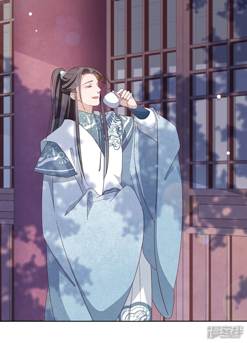 《穿回古代做国宝》第3话1 我的回元丹！ 第4页