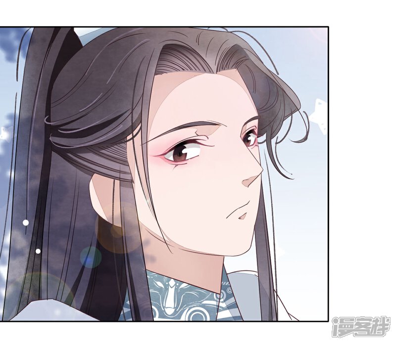 《穿回古代做国宝》第3话1 我的回元丹！ 第5页